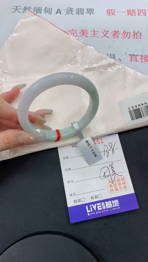 未镶嵌手镯翡翠51缅甸翡翠手镯