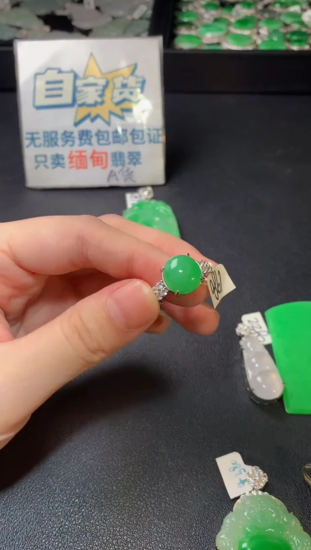 银S925镶嵌戒指翡翠翡翠