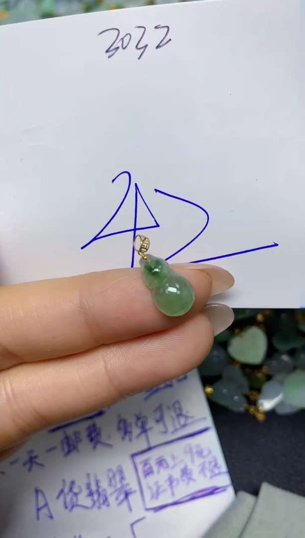 【闪购商品】翡翠挂件18K金镶嵌 天然翡翠A货