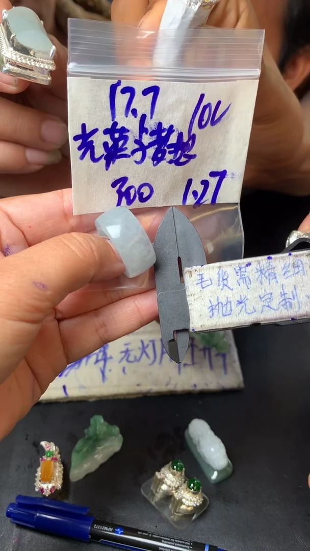 【闪购商品】定制翡翠未镶嵌毛货需抛光多样性拍一发一