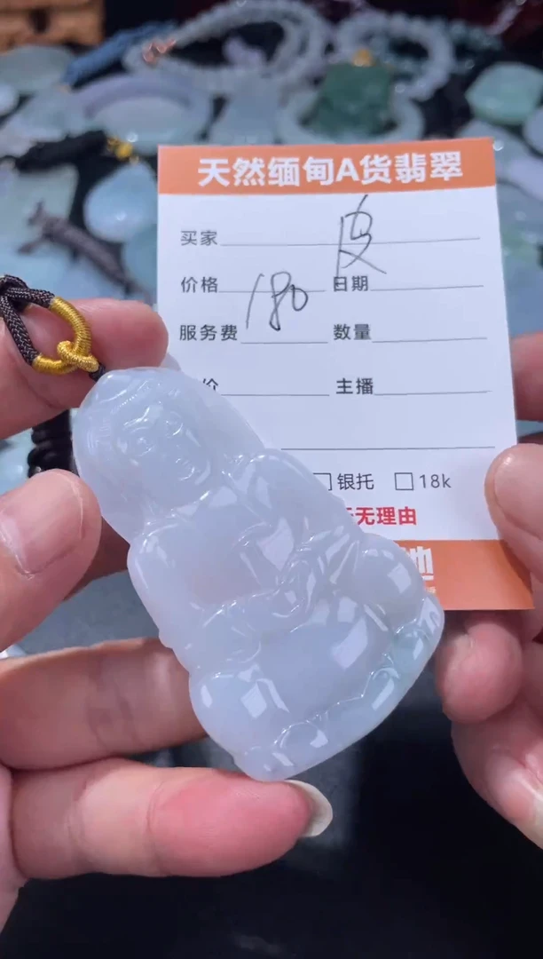 翡翠未镶嵌颈饰皮*.翡翠