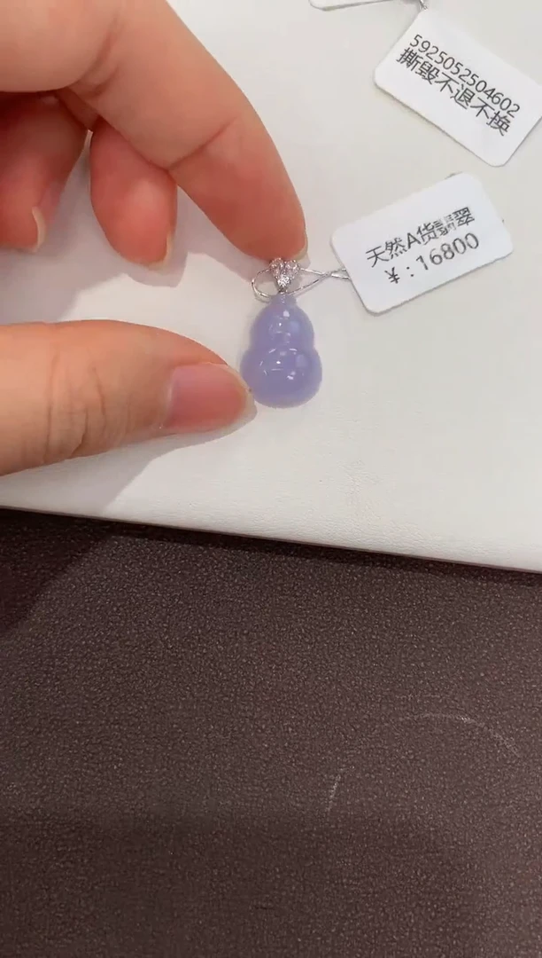 翡翠18K金镶嵌颈饰天然缅甸a货翡翠