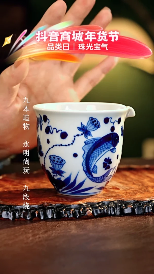 【闪购商品】瓷片................