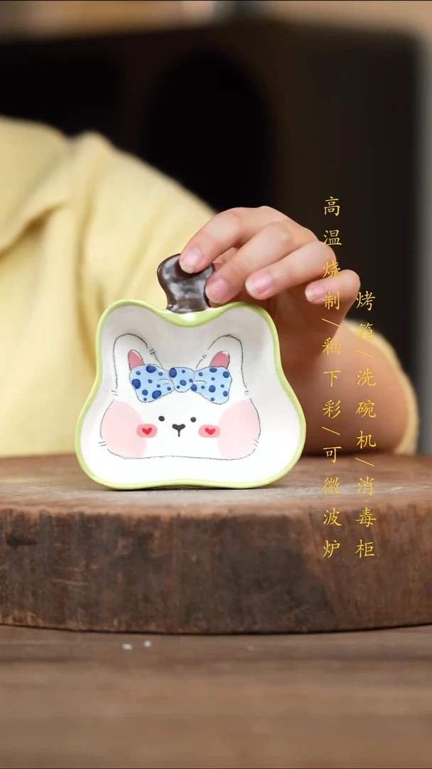 瓷片景德镇高温釉下彩（食品级）