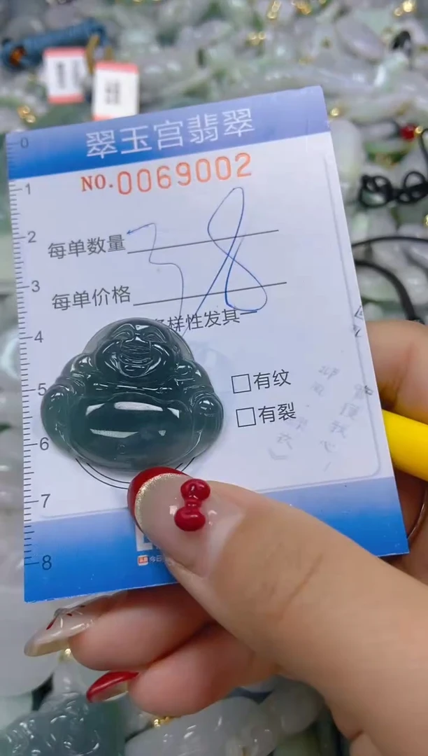 【闪购商品】翡翠颈饰未镶嵌闪购0069002