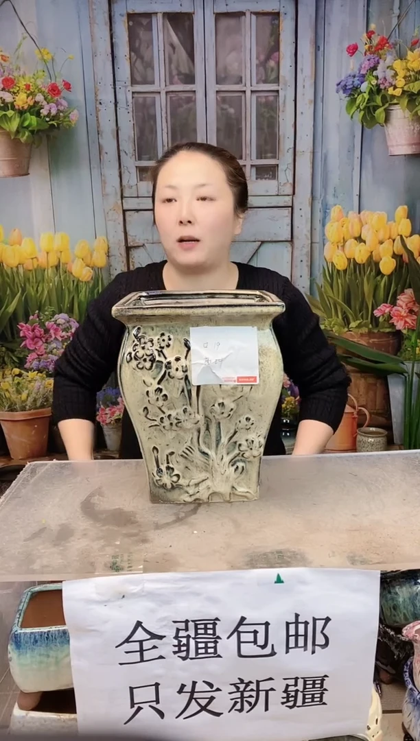 029 方形一个装   口19高24
