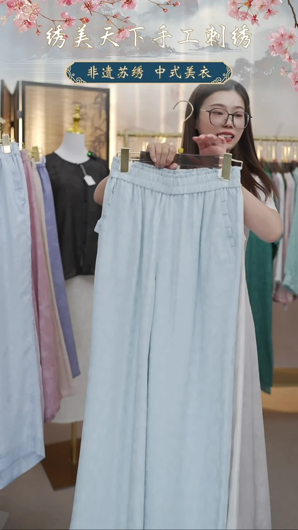 叹*遥陆美英燕归来花苞裤