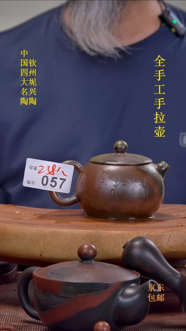 陶瓷/紫砂/建盏/茶周