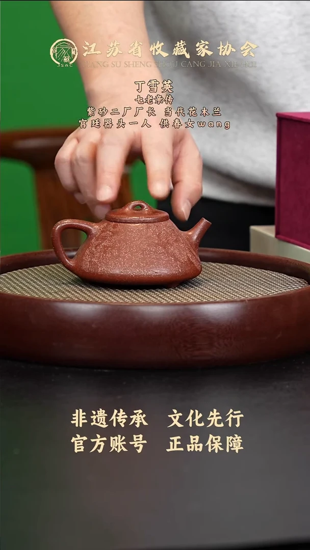 茶壶紫砂宜兴紫砂壶DXY2550