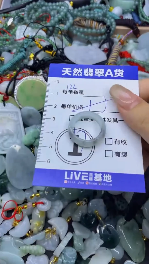 颈饰未镶嵌翡翠天然翡翠A货批量多样性发一件