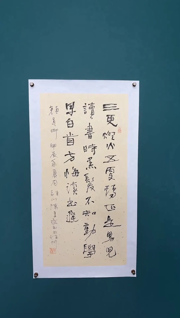 书法陈老师书法精品链接