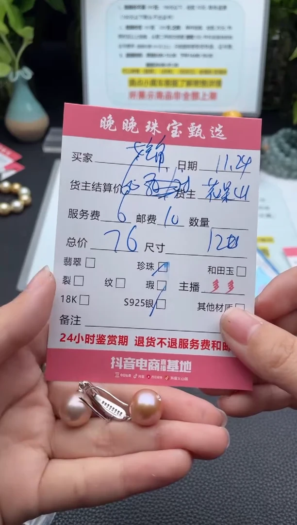 银S925镶嵌耳饰淡水珍珠?***?耳饰