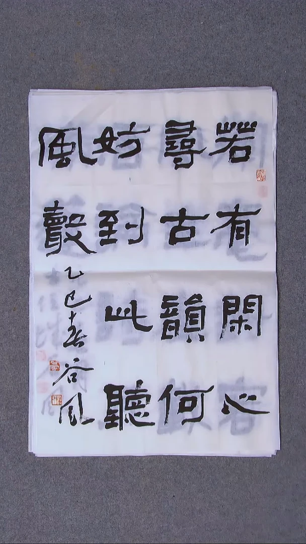 书法洪国峰 山东济宁69*46尺寸