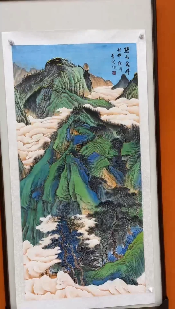 国画王秀欣国画展览专场