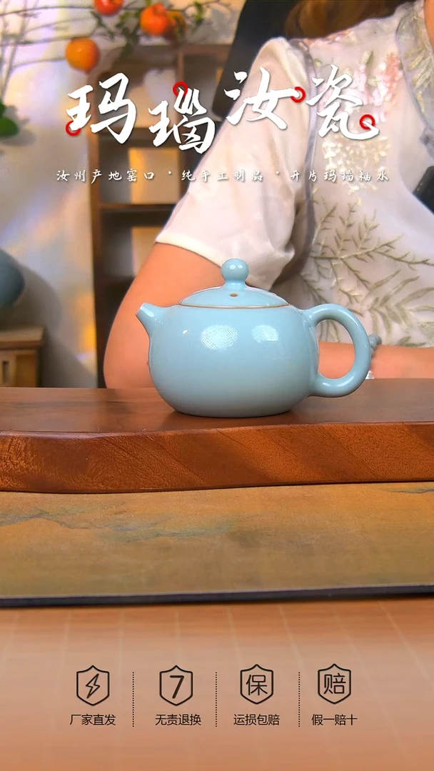 原产地原矿西施壶不完美