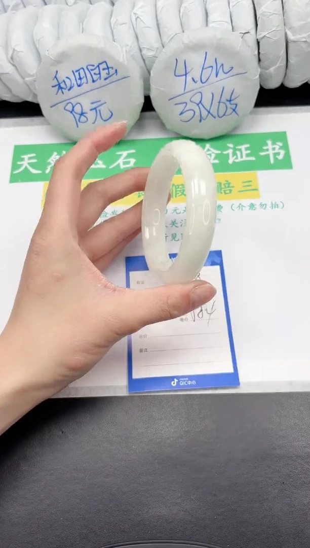 【闪购商品】和田玉手镯未镶嵌178-58.4