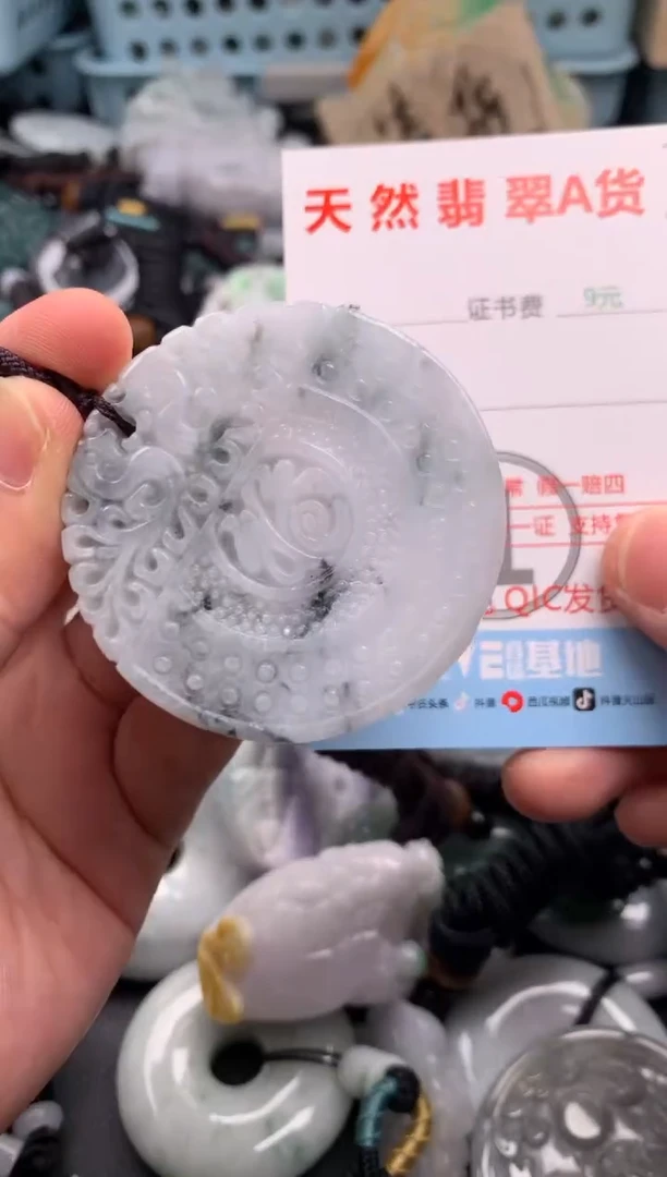 翡翠未镶嵌吊坠(不含链)1
