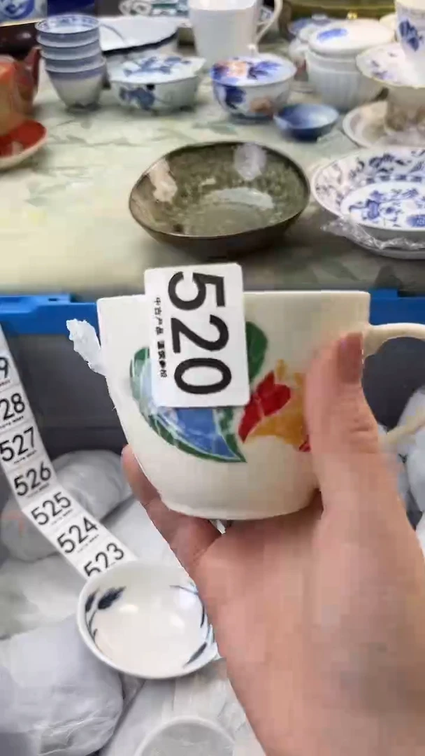 瓷片用****4520......