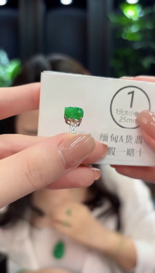 未镶嵌戒指翡翠 缅甸A货/支持复检/一件