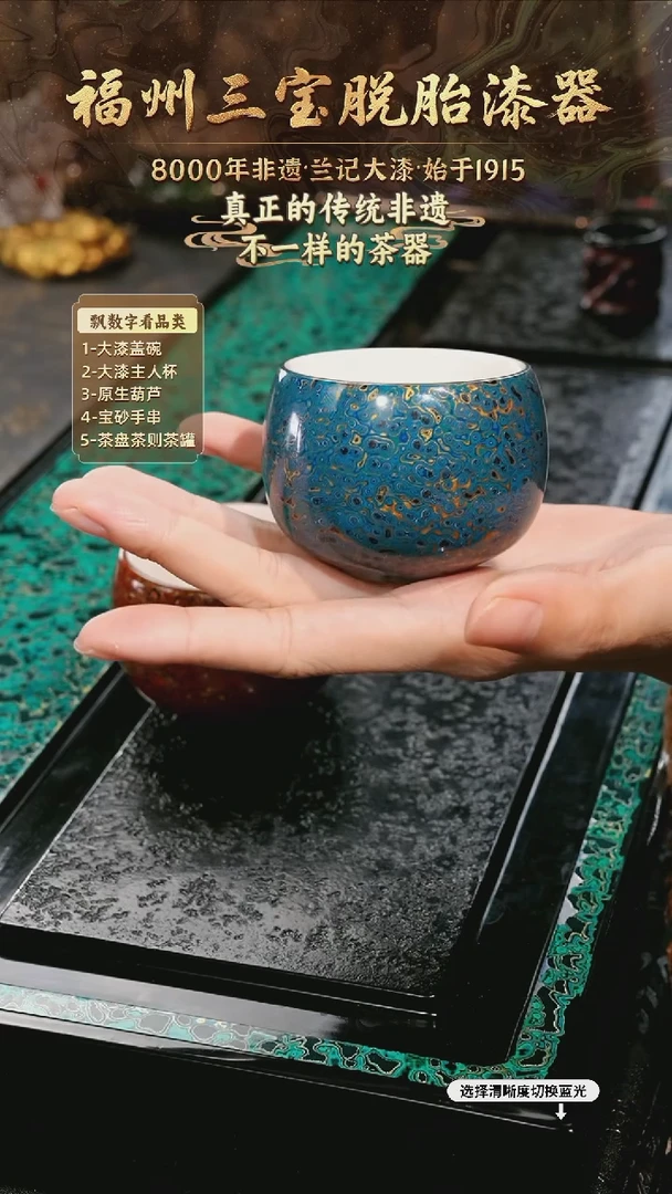 兰记手工漆器-一物一拍 以商品图片为主