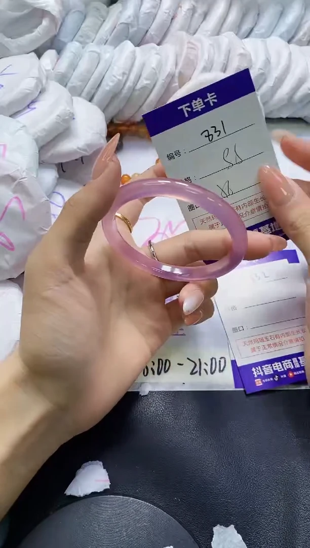 手镯玛瑙/玉髓未镶嵌831