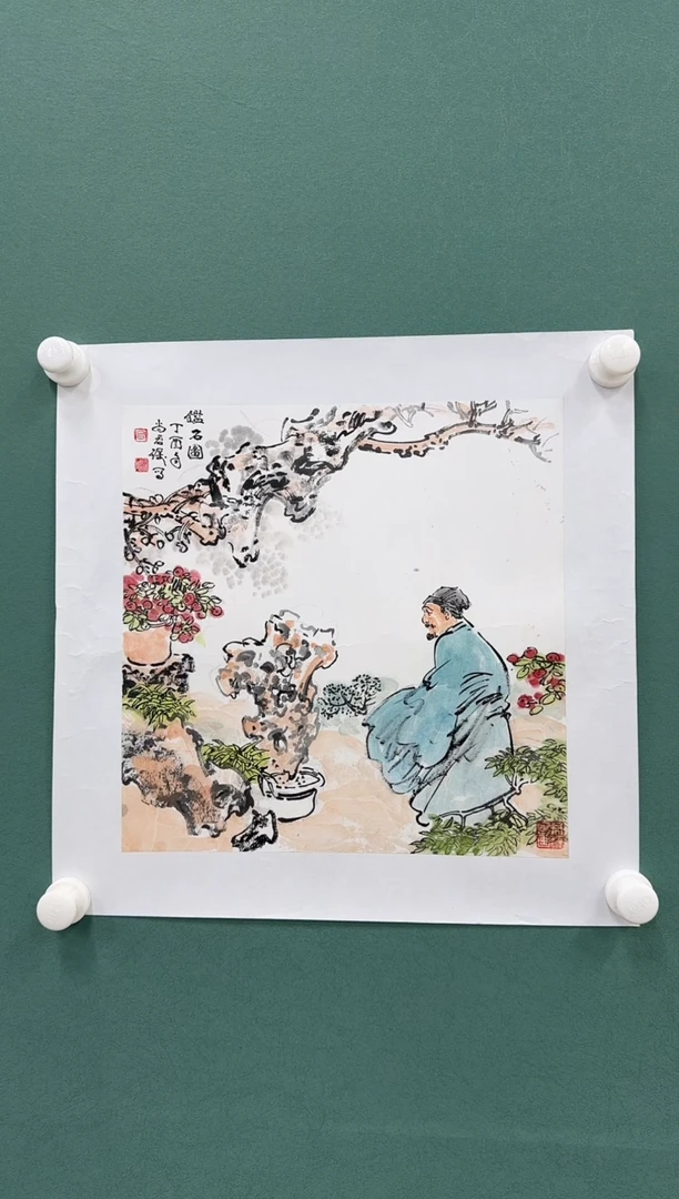 国画国画z天津人美-尚君砺国画1平尺