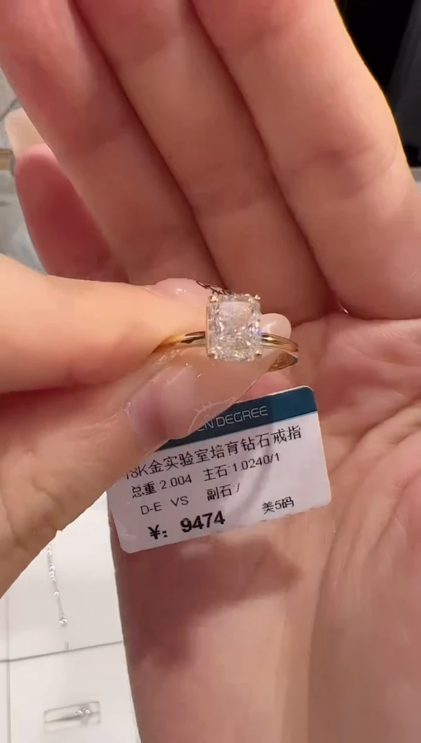 18K金镶嵌实验室培育钻石11圈口@@00028534