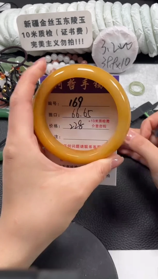 【闪购商品】石英质玉手镯未镶嵌66