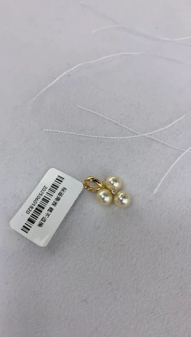 海水珍珠18K金镶嵌颈饰羽皇金小葡萄5.5-6（赠送银链子
