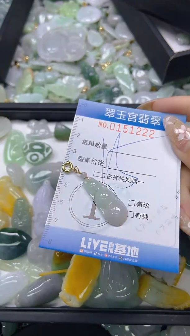 翡翠未镶嵌颈饰闪购0151222
