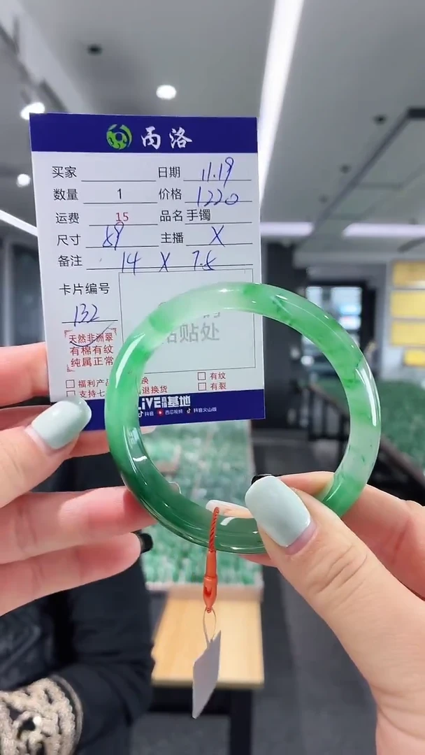 未镶嵌石英质玉手镯59