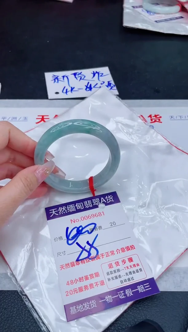 未镶嵌手镯翡翠400.00