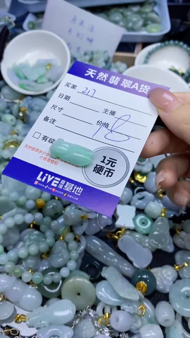 翡翠未镶嵌颈饰天然翡翠A货吊坠批量多样性发其一