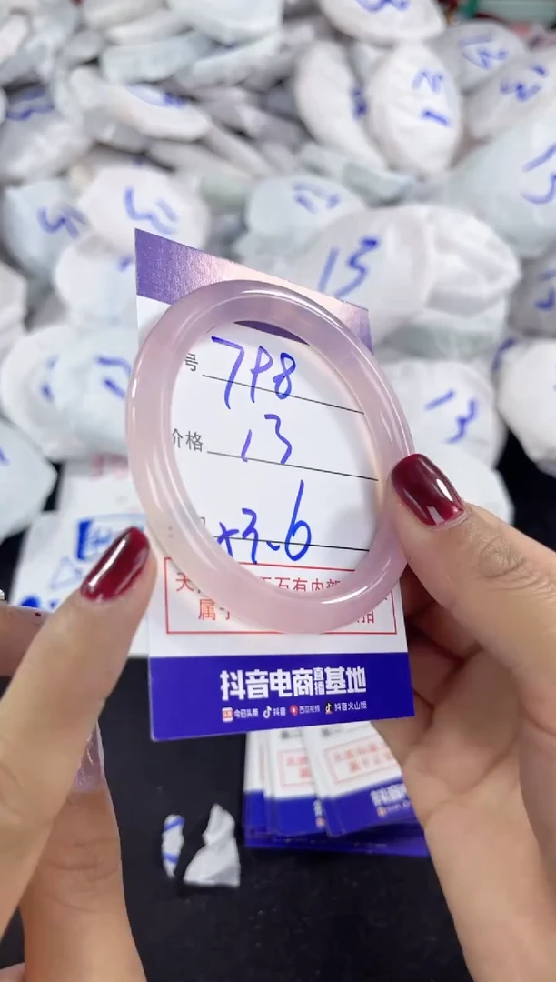 【闪购商品】玛瑙/玉髓手镯未镶嵌798