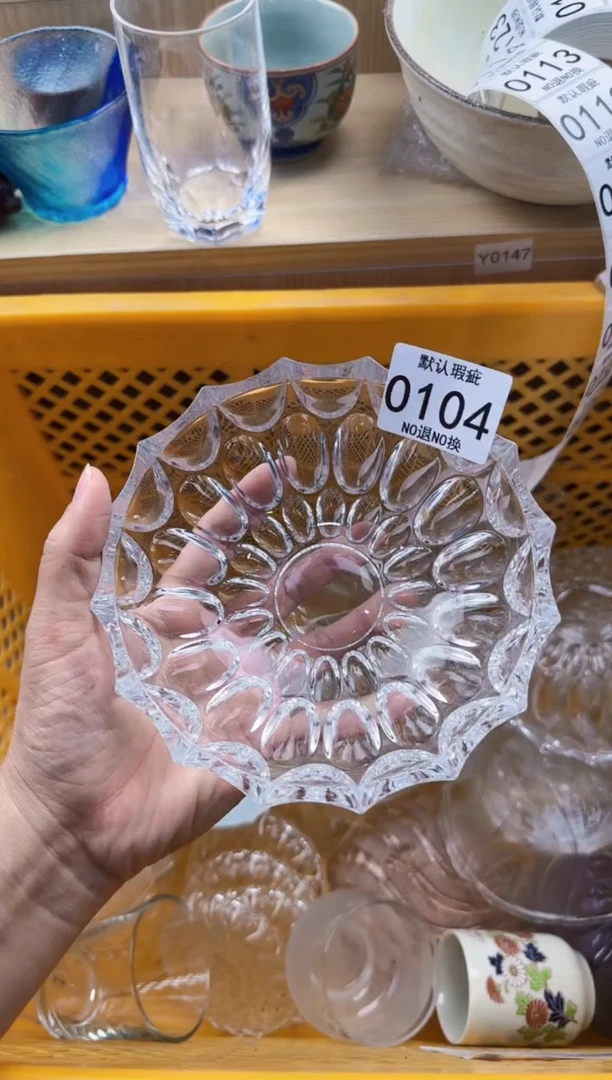 104默认微瑕，满20元包邮