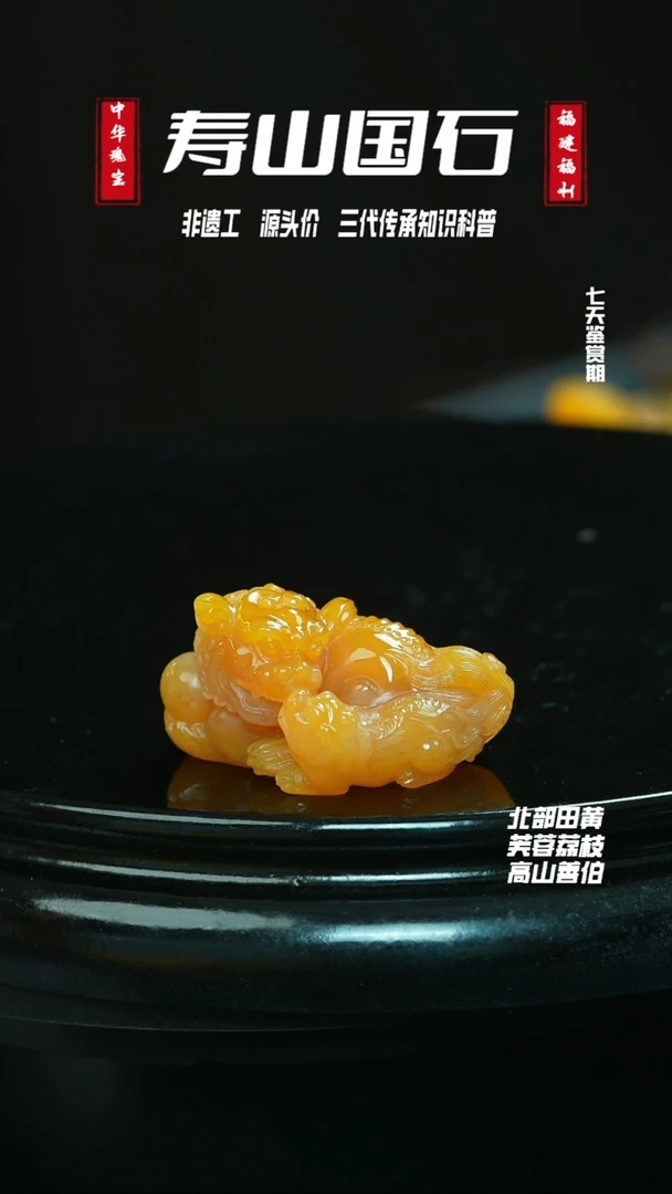 寿山石其他d****w太狮