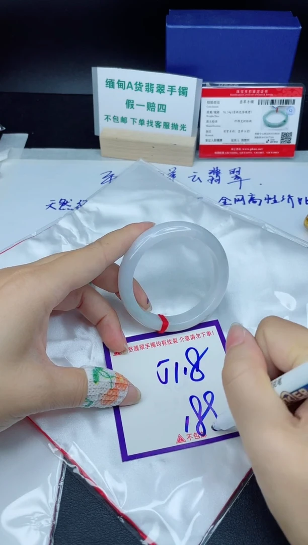 定制翡翠未镶嵌我