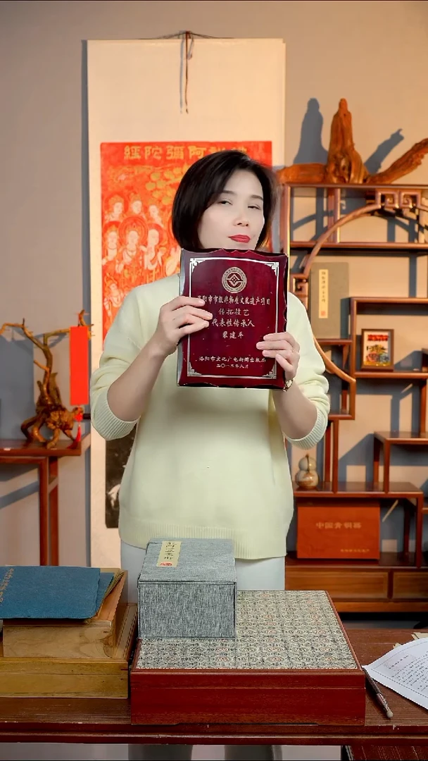 拓片用纸印石树*非遗传承拓片