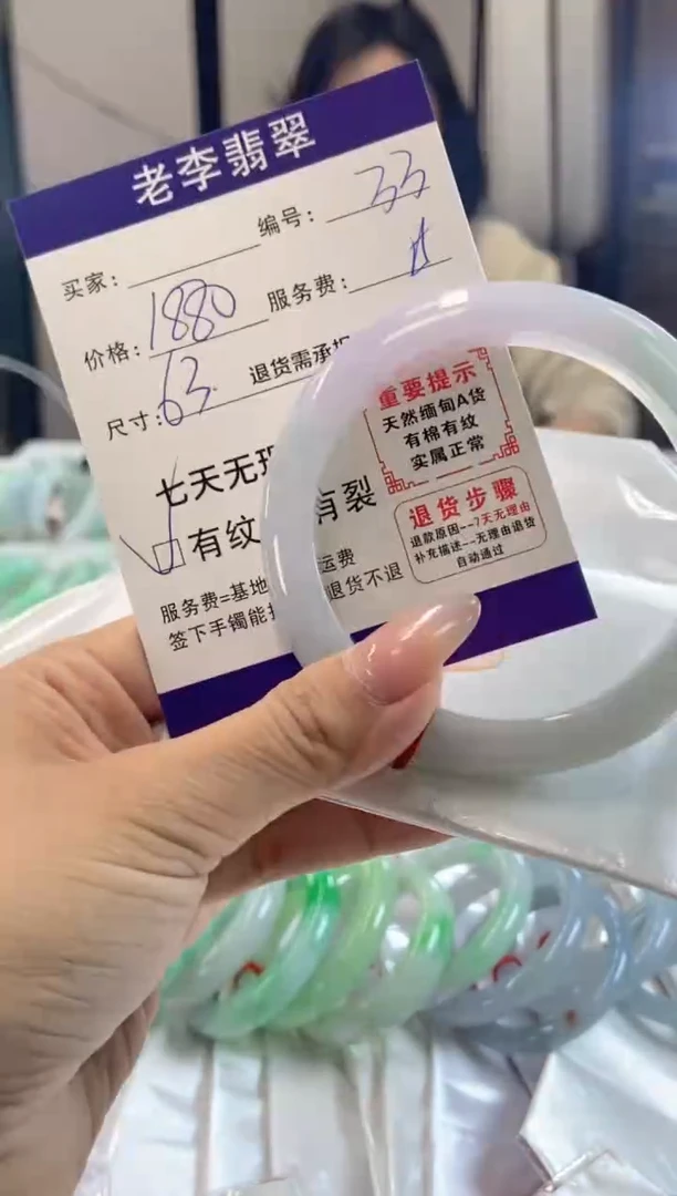 未镶嵌手镯翡翠翡翠手镯单样发一33