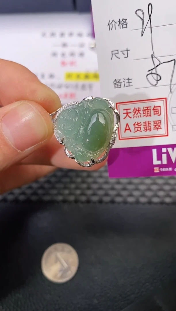 颈饰银S925镶嵌翡翠曾**我挂件