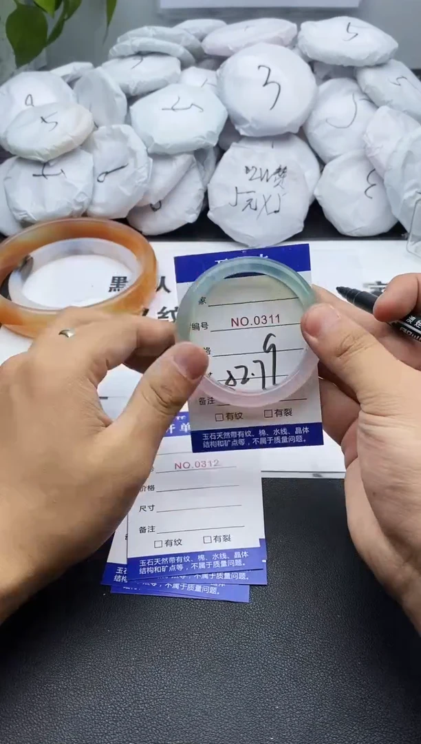 玛瑙/玉髓手镯未镶嵌311