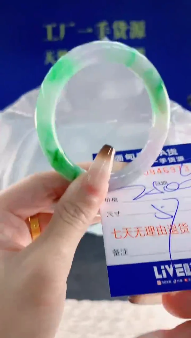 未镶嵌手镯翡翠73天然翡翠A货