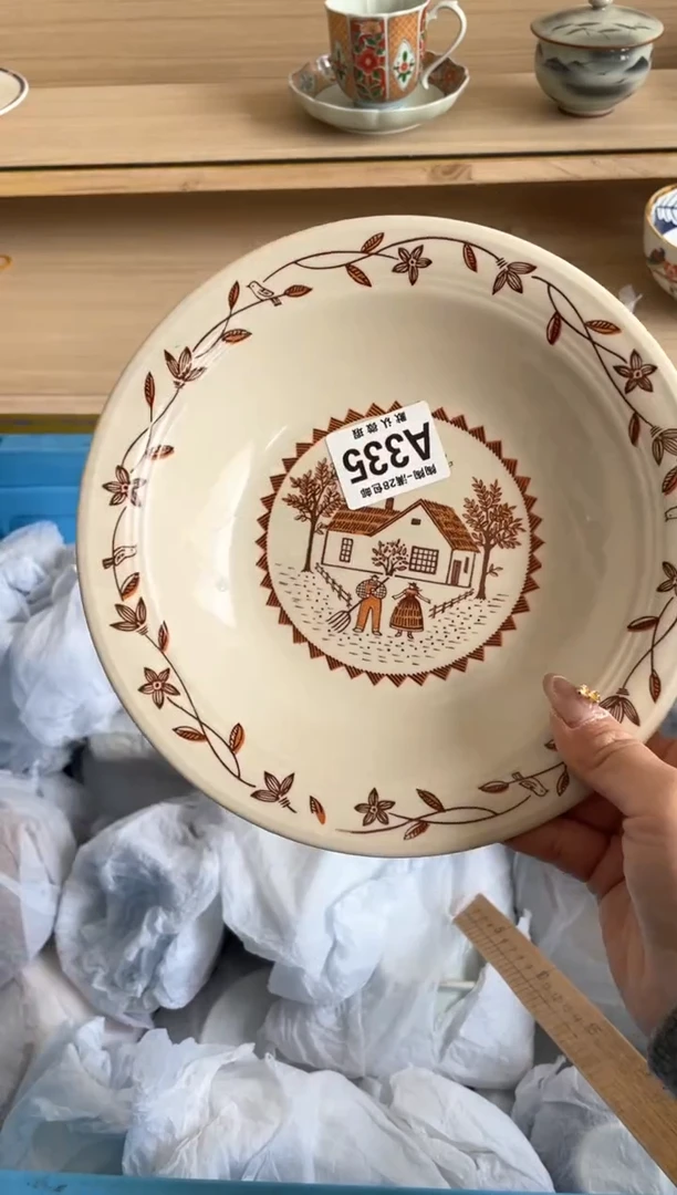 【闪购商品】杯瓷器瓷器瓷器瓷器A335