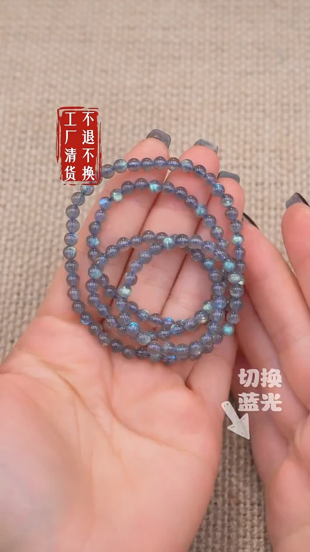 颈饰未镶嵌月光石100【不退不换】天然纹裂