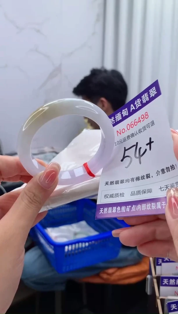 翡翠手镯未镶嵌天然缅甸A货翡翠