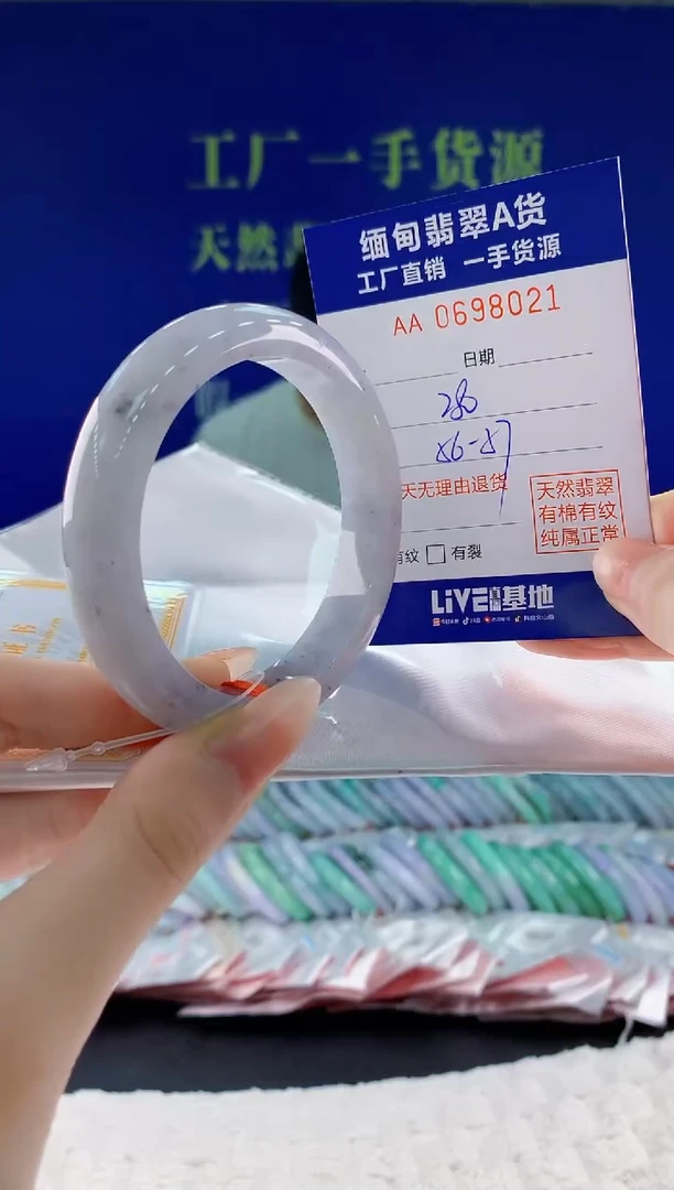 翡翠手镯未镶嵌21天然翡翠A货1
