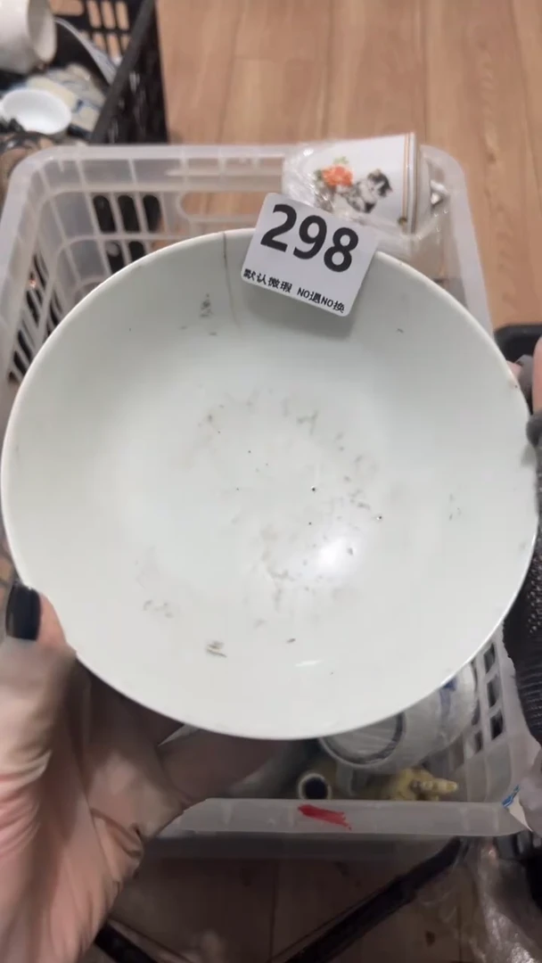 其他永***）工艺品00000298