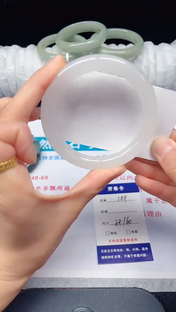 未镶嵌手镯石英质玉199-59/60