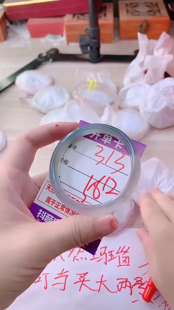 手镯玛瑙/玉髓未镶嵌313