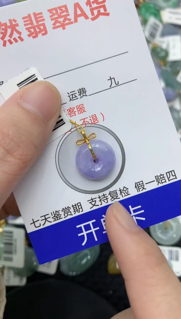 【闪购商品】翡翠颈饰18K金镶嵌11111111111